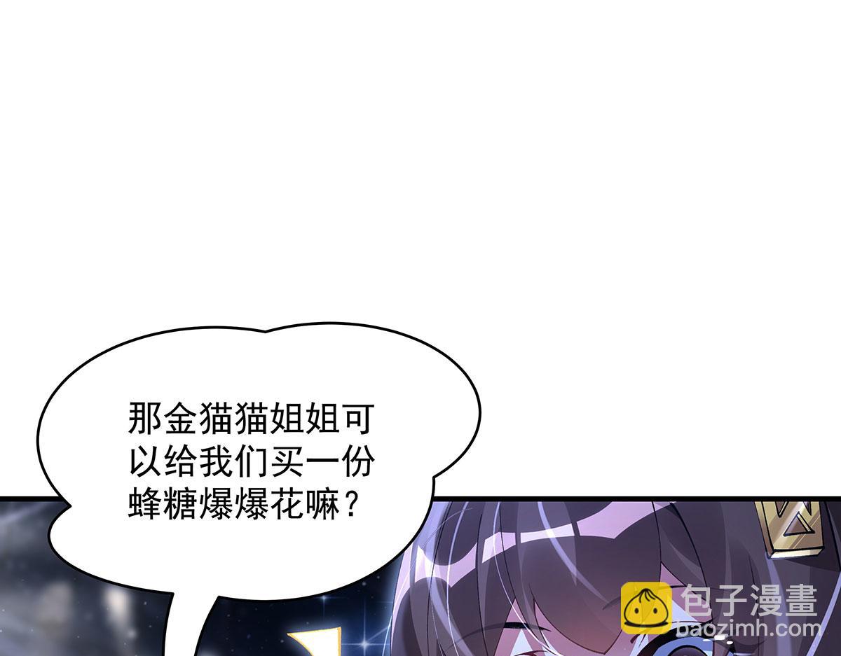 第325话 二徒相遇84