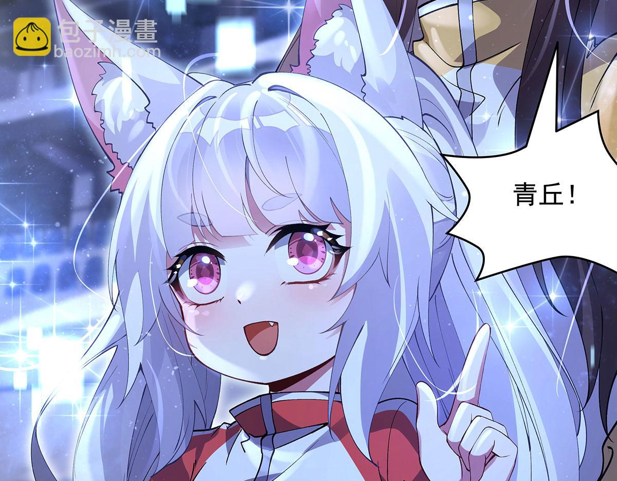 第325话 二徒相遇86