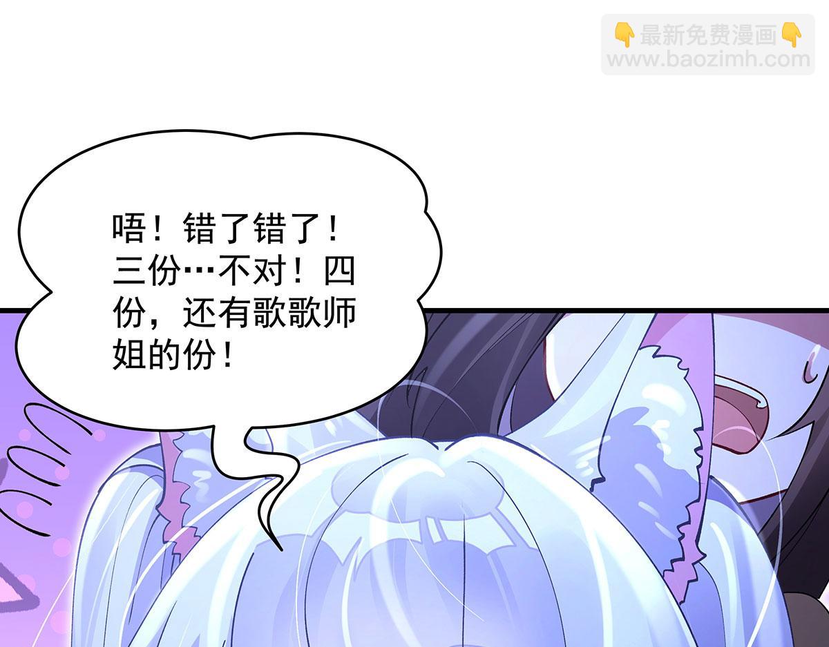 第325话 二徒相遇88