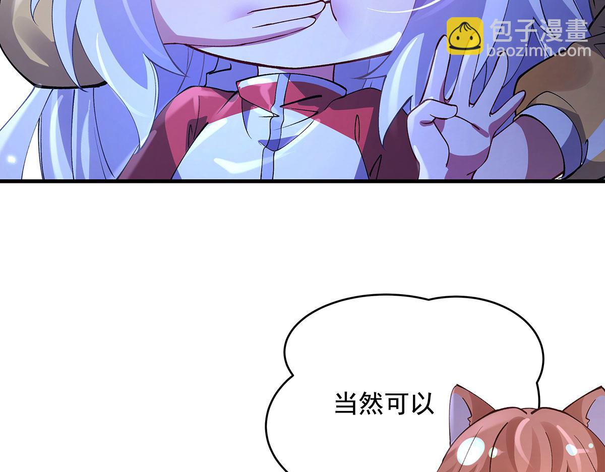 第325话 二徒相遇90
