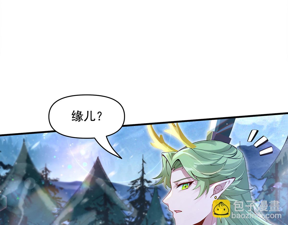 第327话 神州双壁之女10