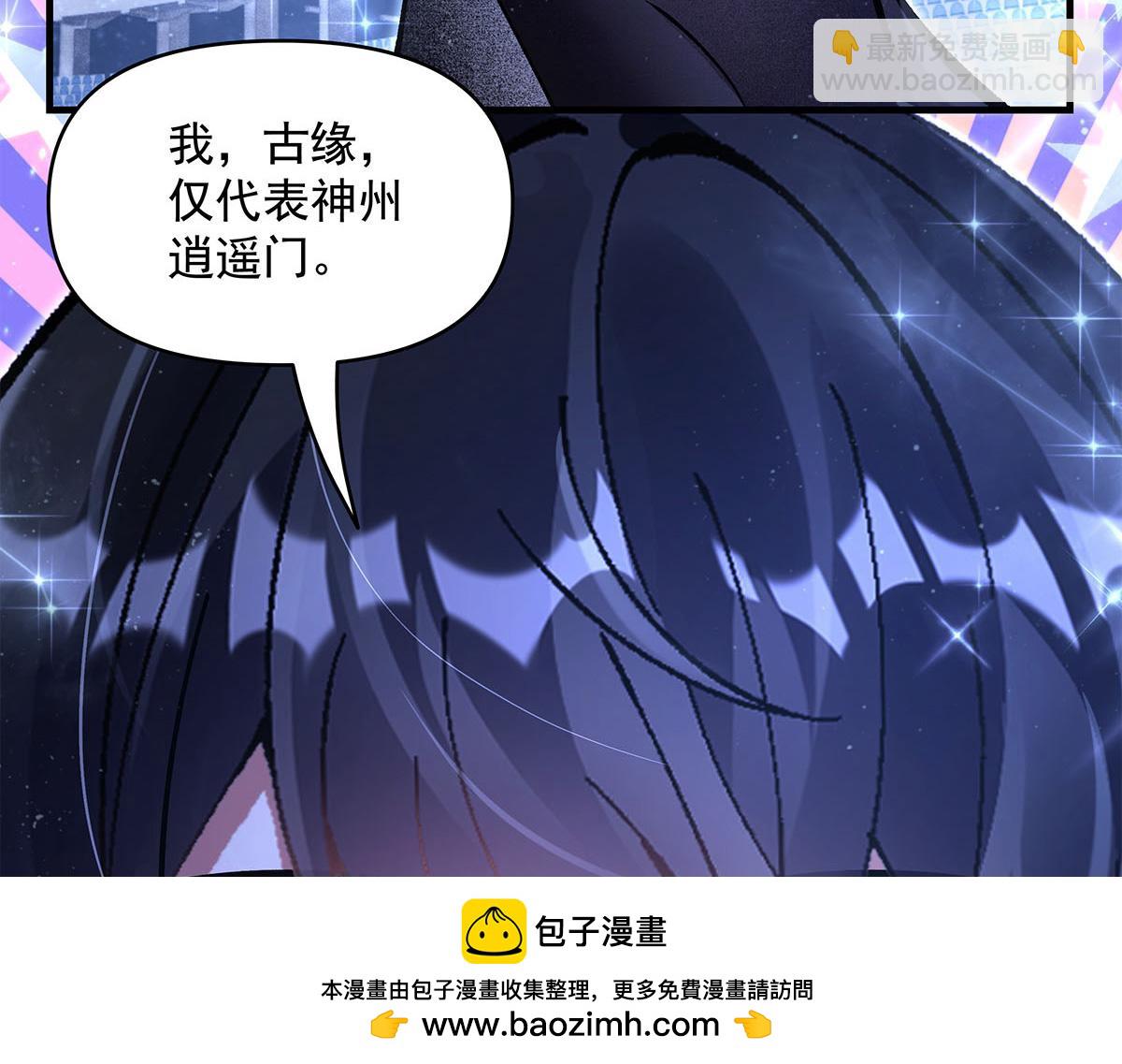 第327话 神州双壁之女103