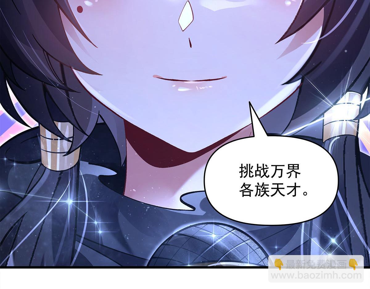 第327话 神州双壁之女109