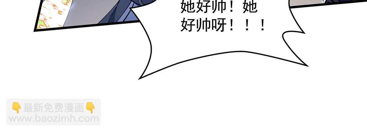 第327话 神州双壁之女114