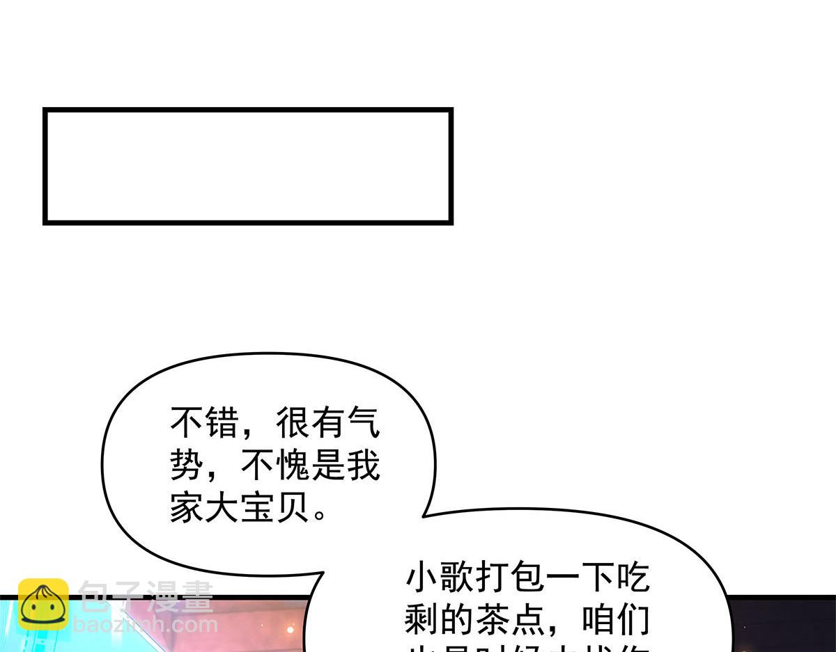 第327话 神州双壁之女115