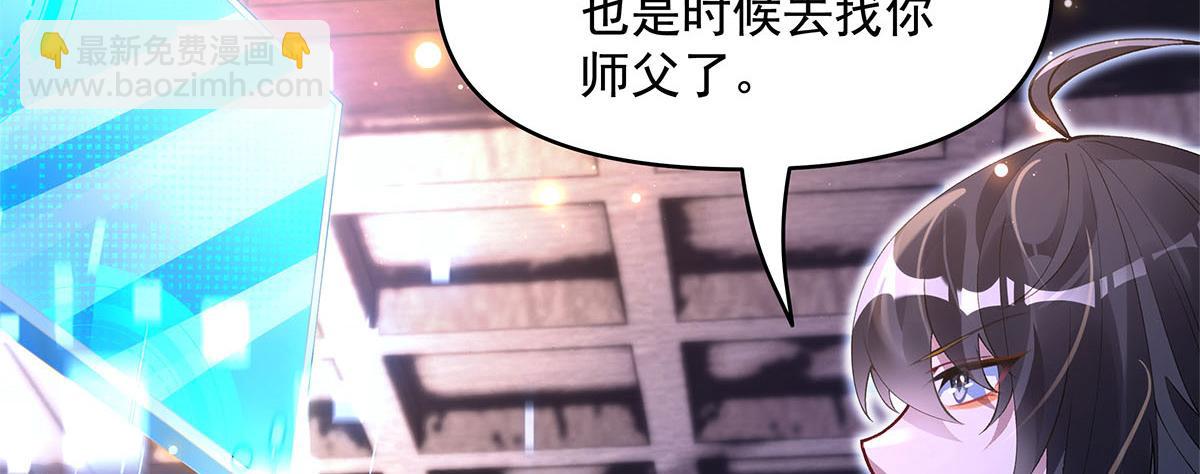 第327话 神州双壁之女116