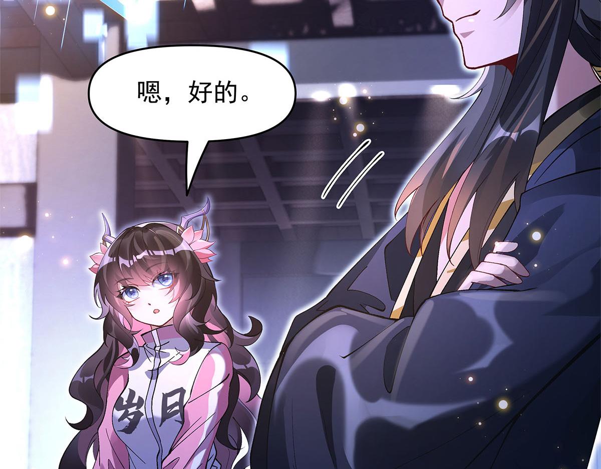 第327话 神州双壁之女117