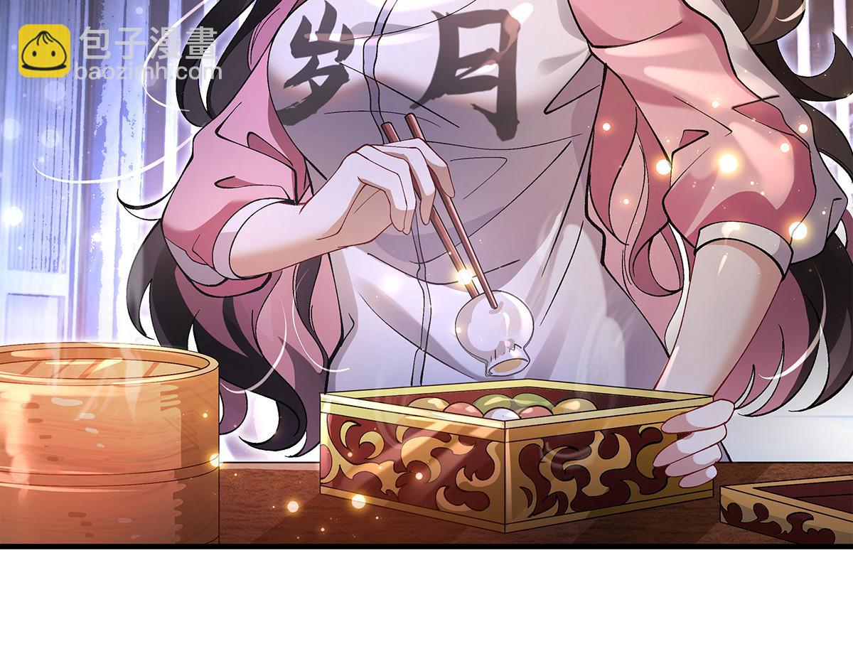 第327话 神州双壁之女121