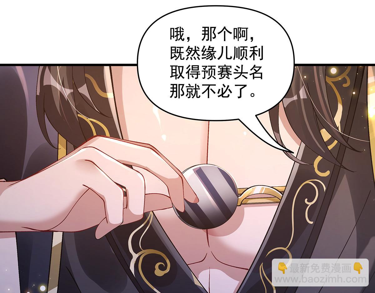 第327话 神州双壁之女123