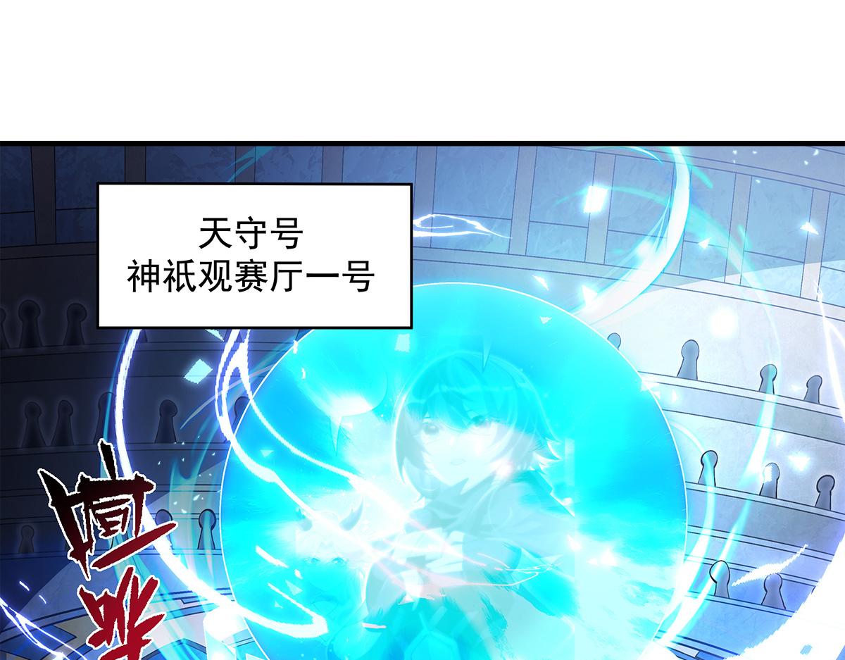 第327话 神州双壁之女133