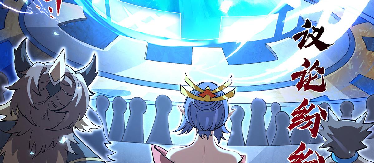 第327话 神州双壁之女134