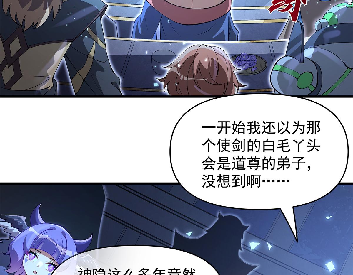 第327话 神州双壁之女135