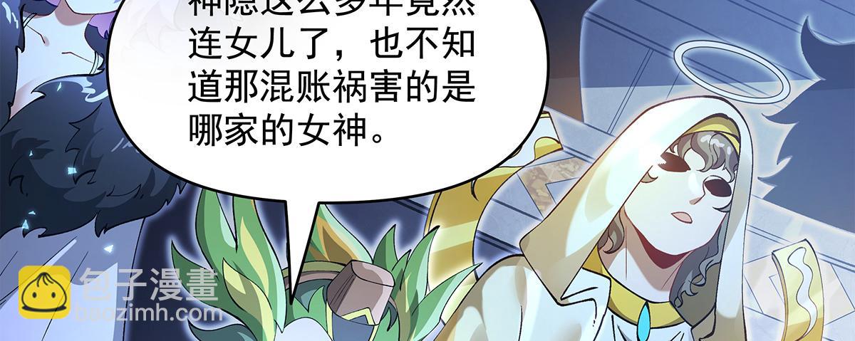 第327话 神州双壁之女136