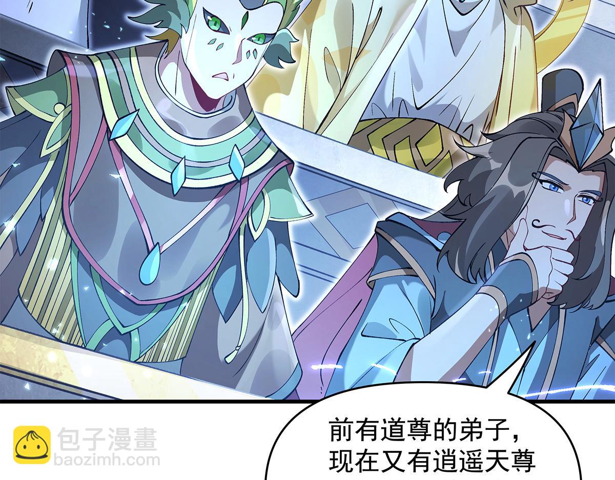 第327话 神州双壁之女137