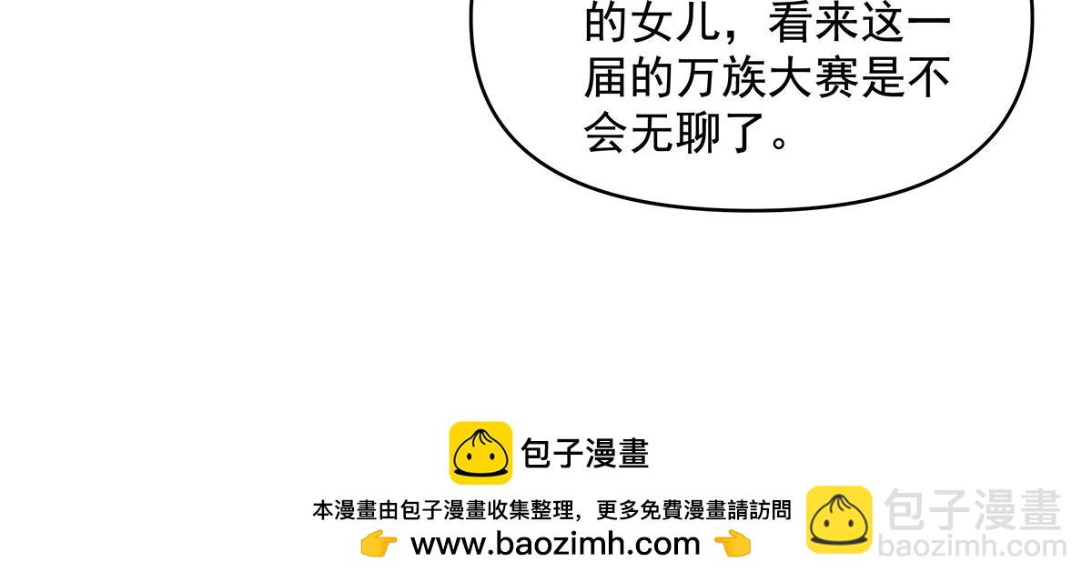 第327话 神州双壁之女138