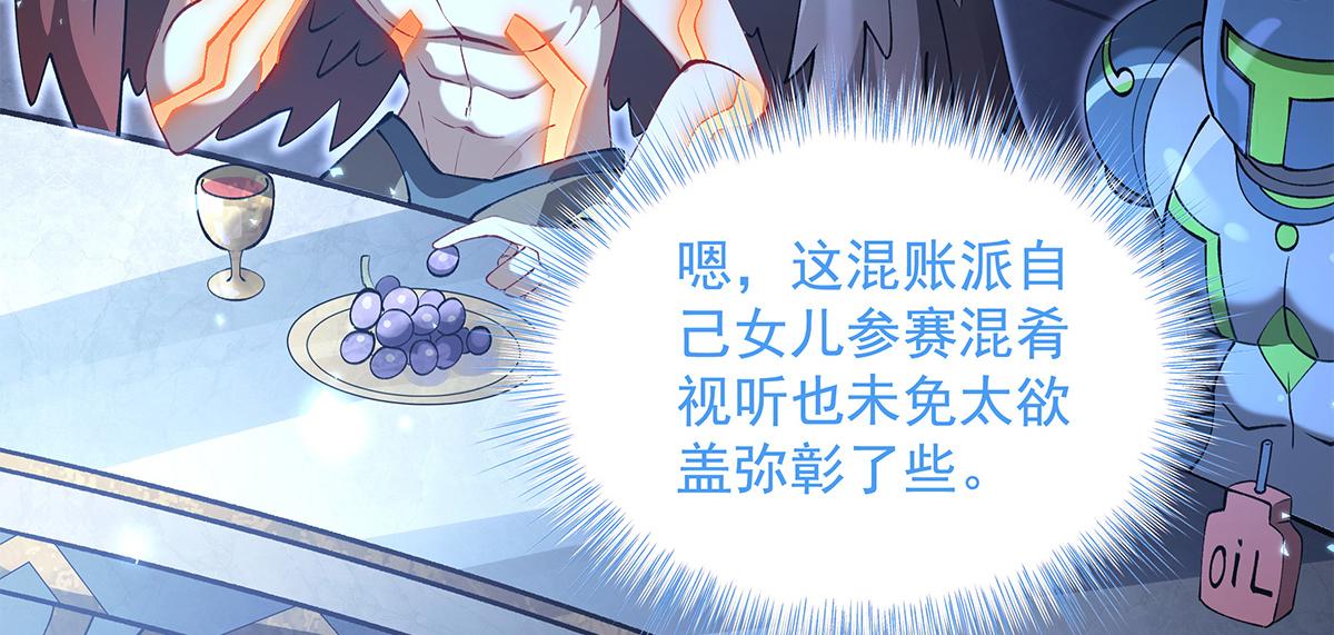 第327话 神州双壁之女140
