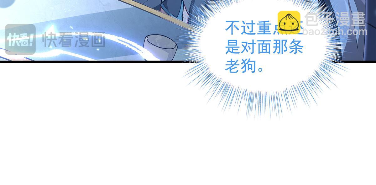 第327话 神州双壁之女142