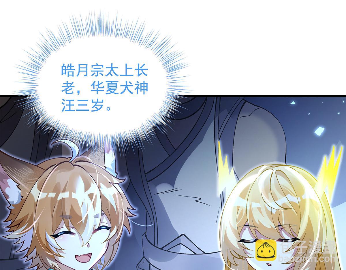第327话 神州双壁之女143