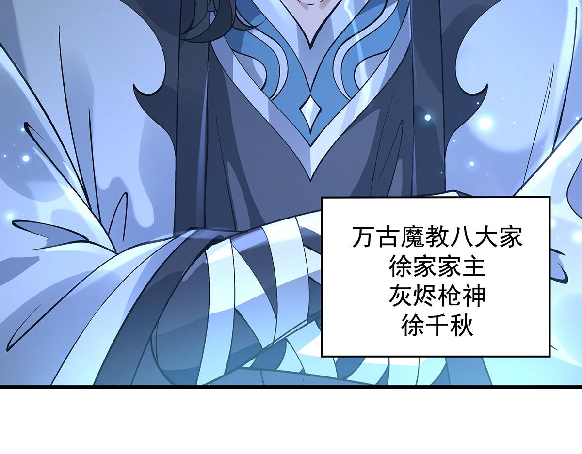 第327话 神州双壁之女148