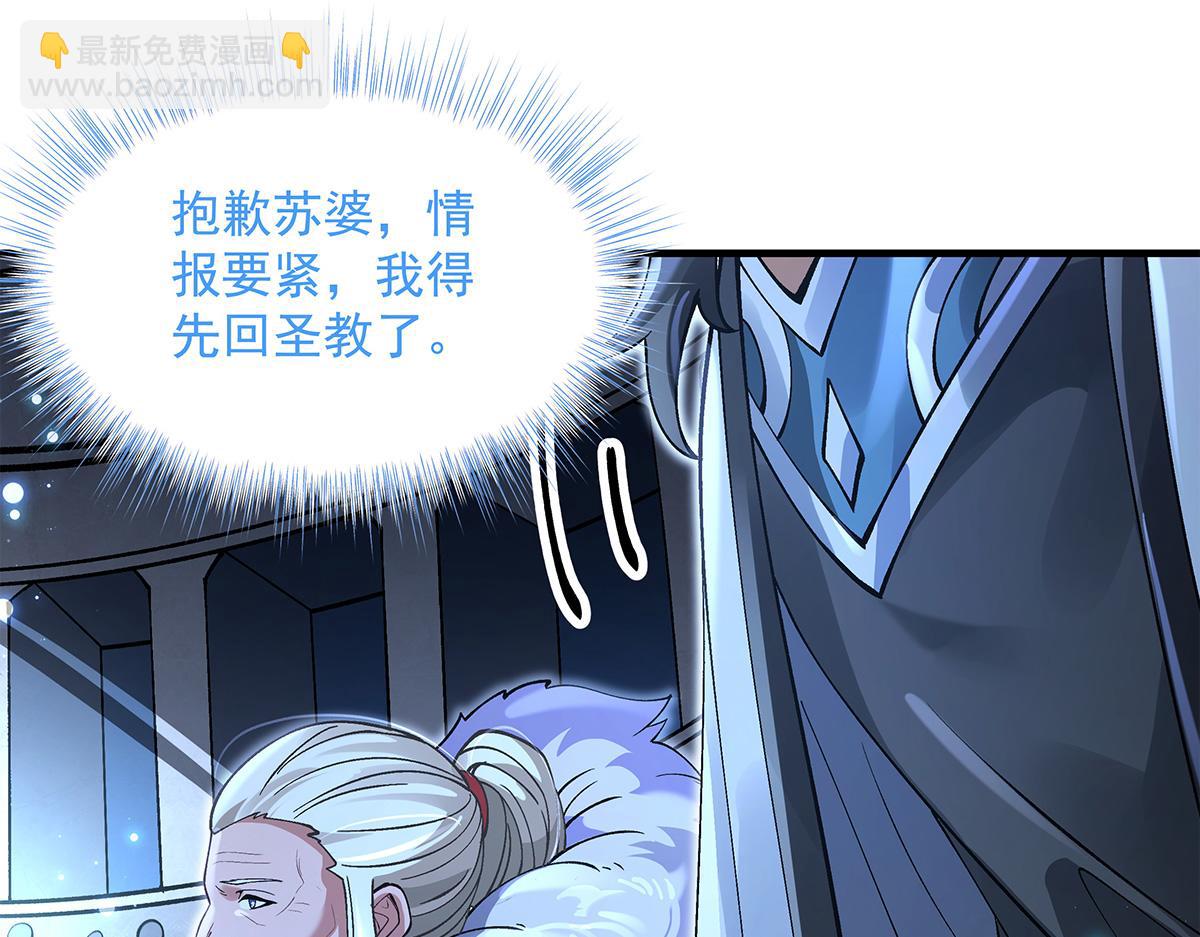 第327话 神州双壁之女150