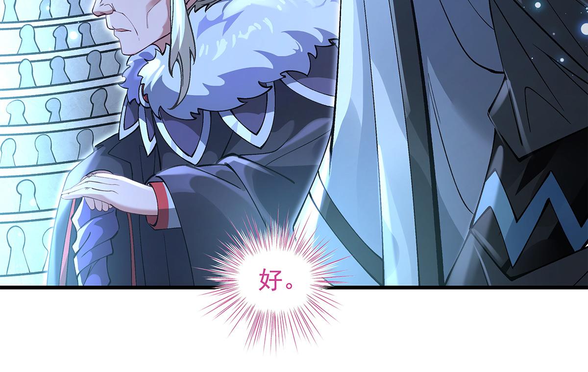 第327话 神州双壁之女151
