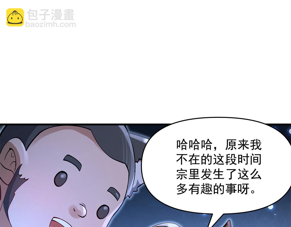 第327话 神州双壁之女152