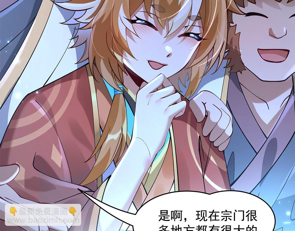 第327话 神州双壁之女158