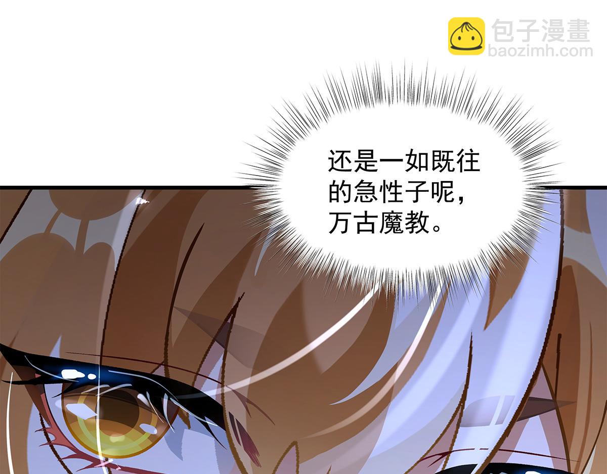 第327话 神州双壁之女163
