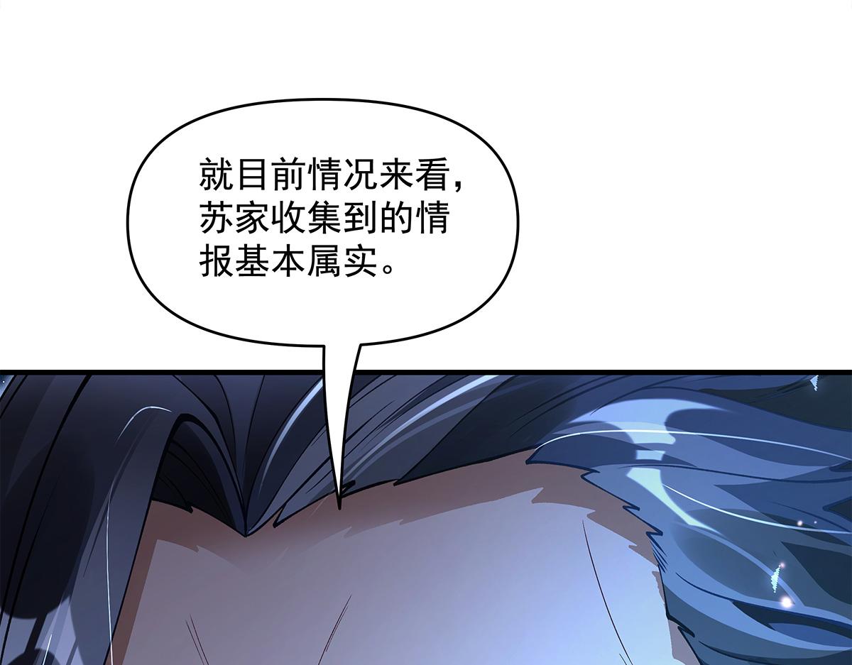 第327话 神州双壁之女171