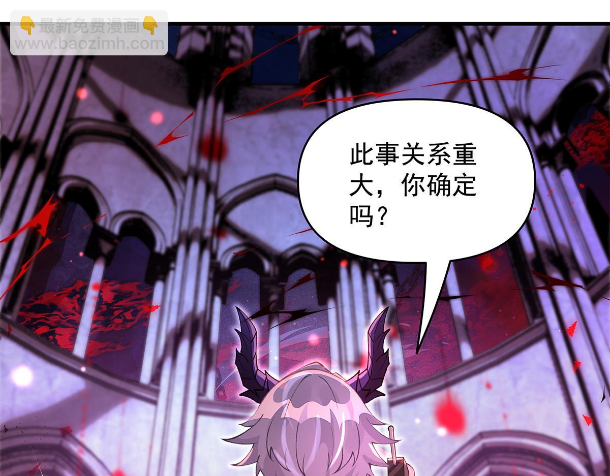 第327话 神州双壁之女175