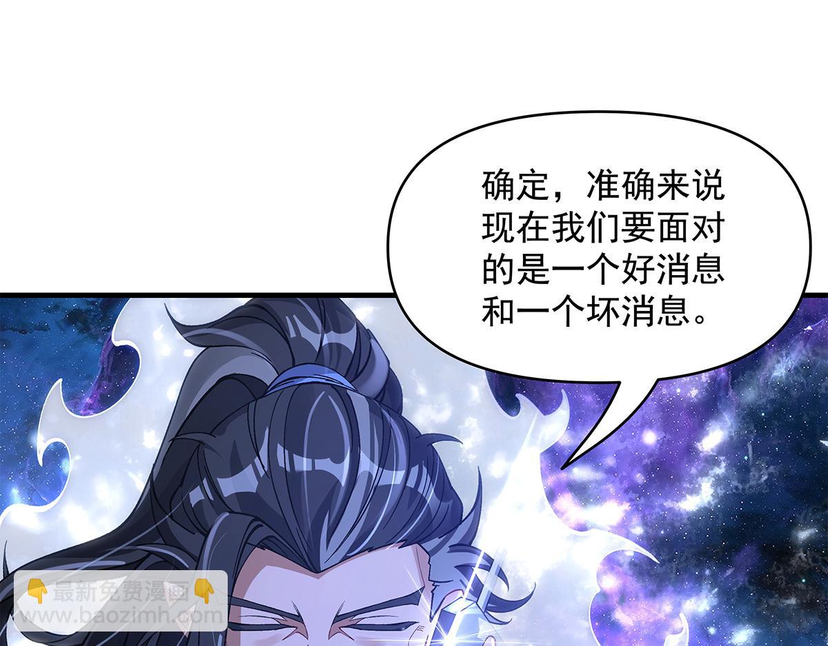 第327话 神州双壁之女179