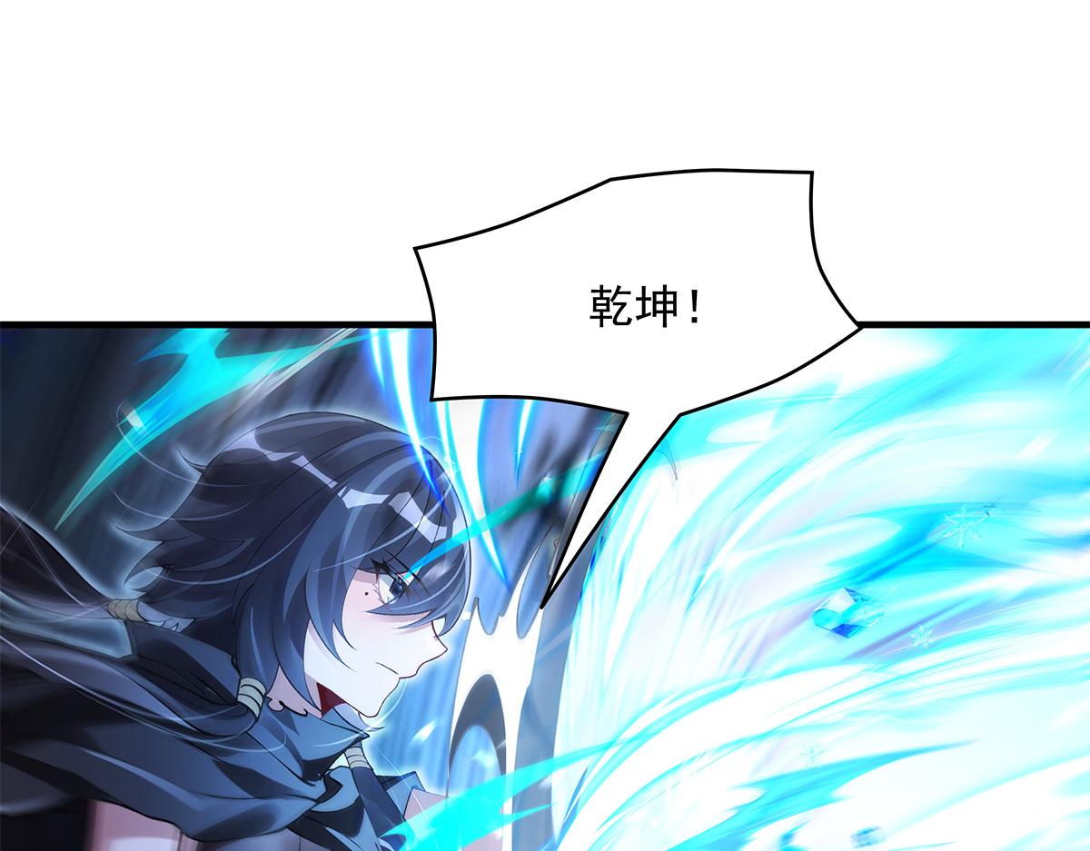 第327话 神州双壁之女18