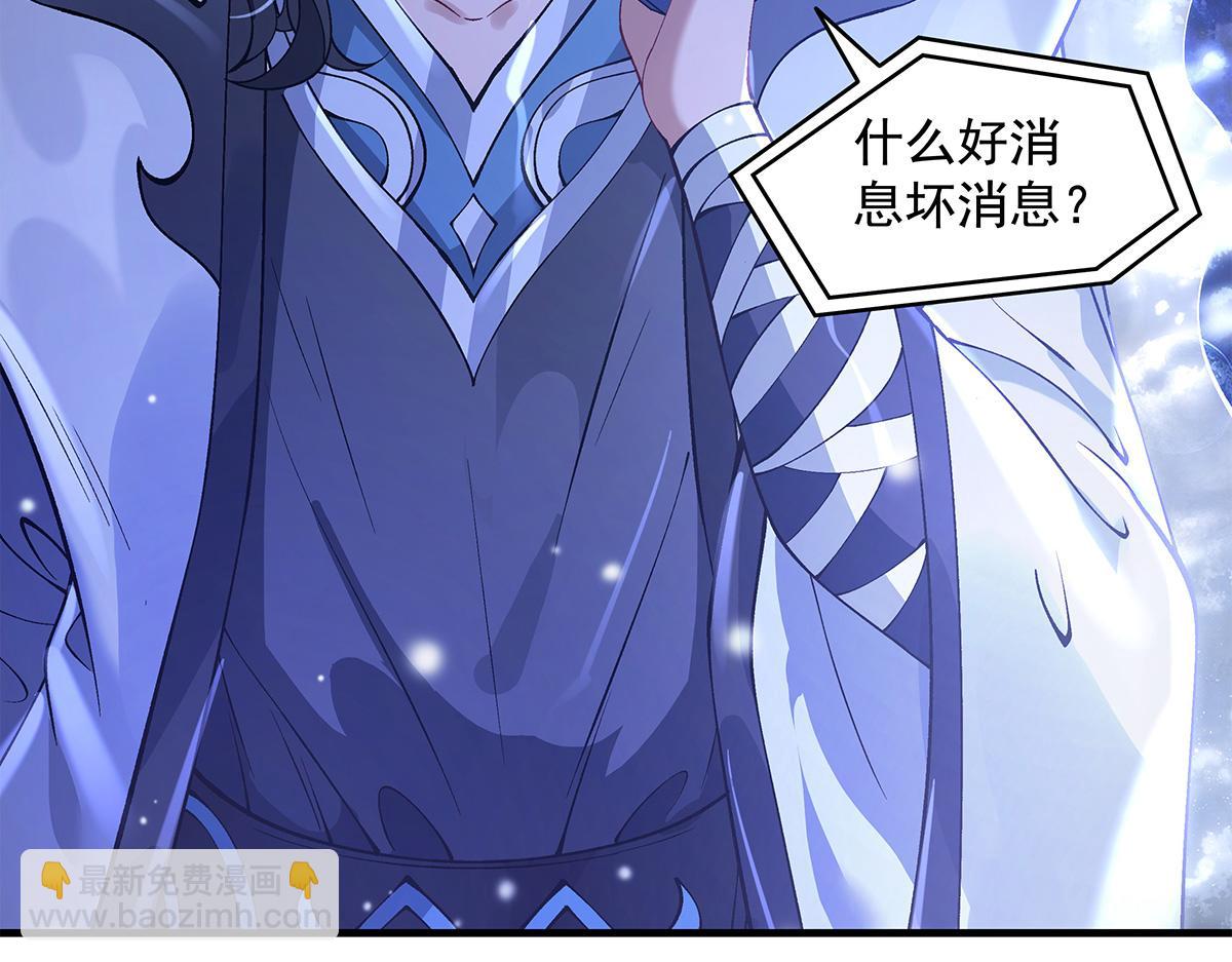 第327话 神州双壁之女181