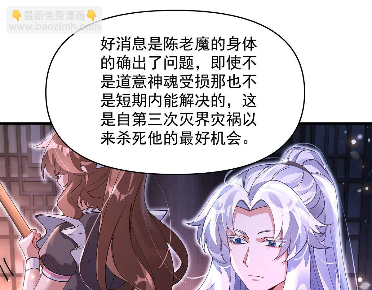 第327话 神州双壁之女183