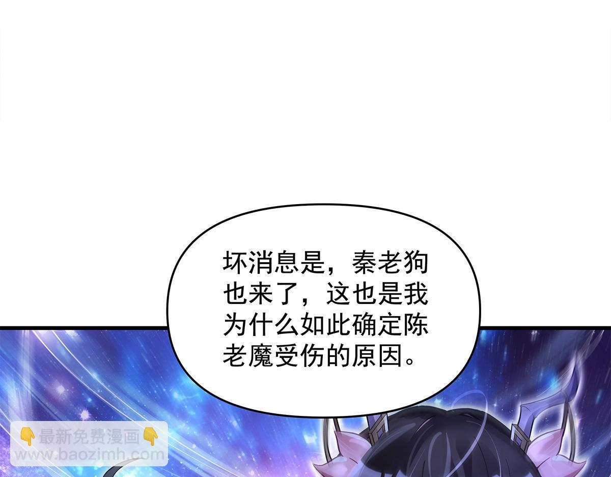 第327话 神州双壁之女187
