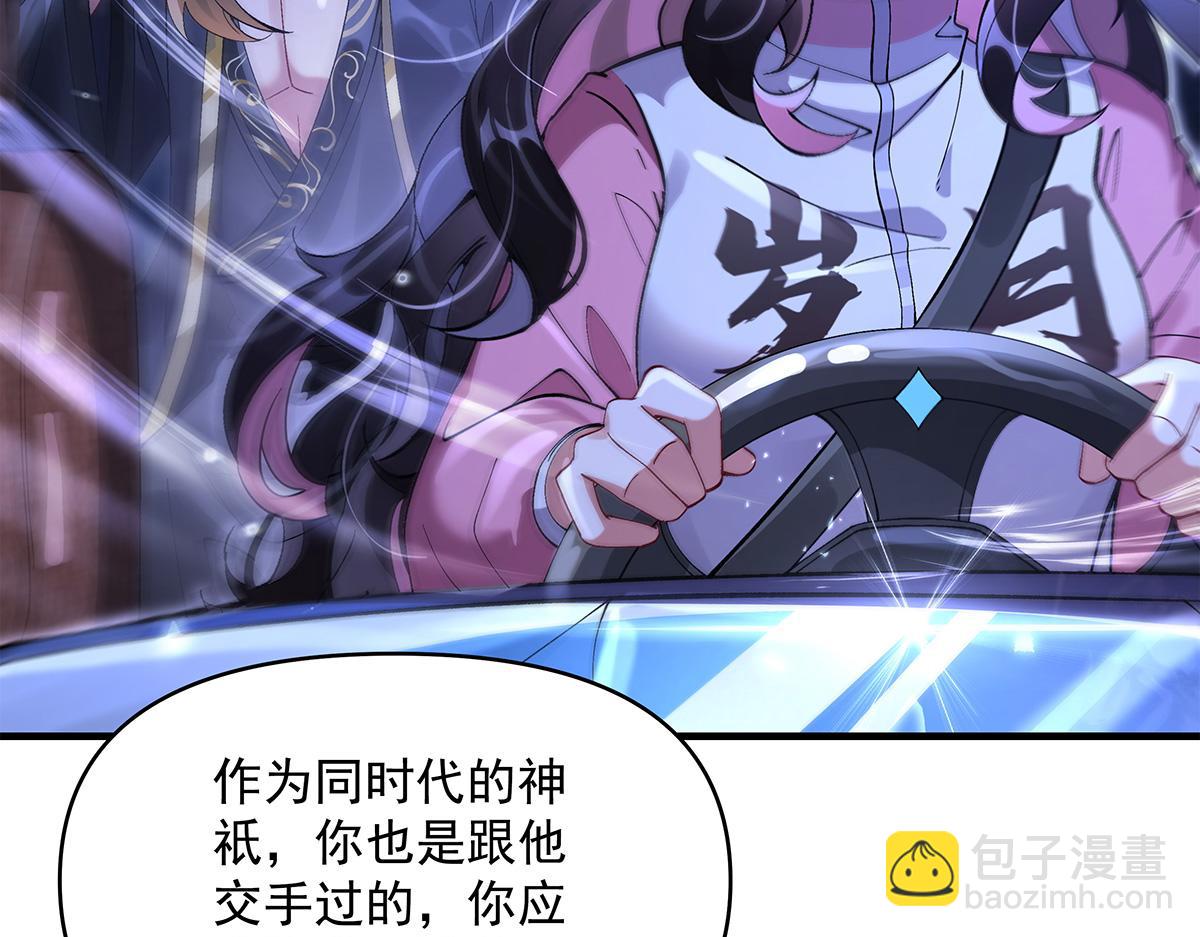 第327话 神州双壁之女189