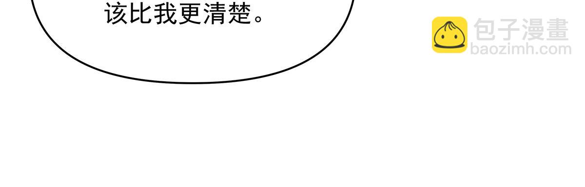第327话 神州双壁之女190