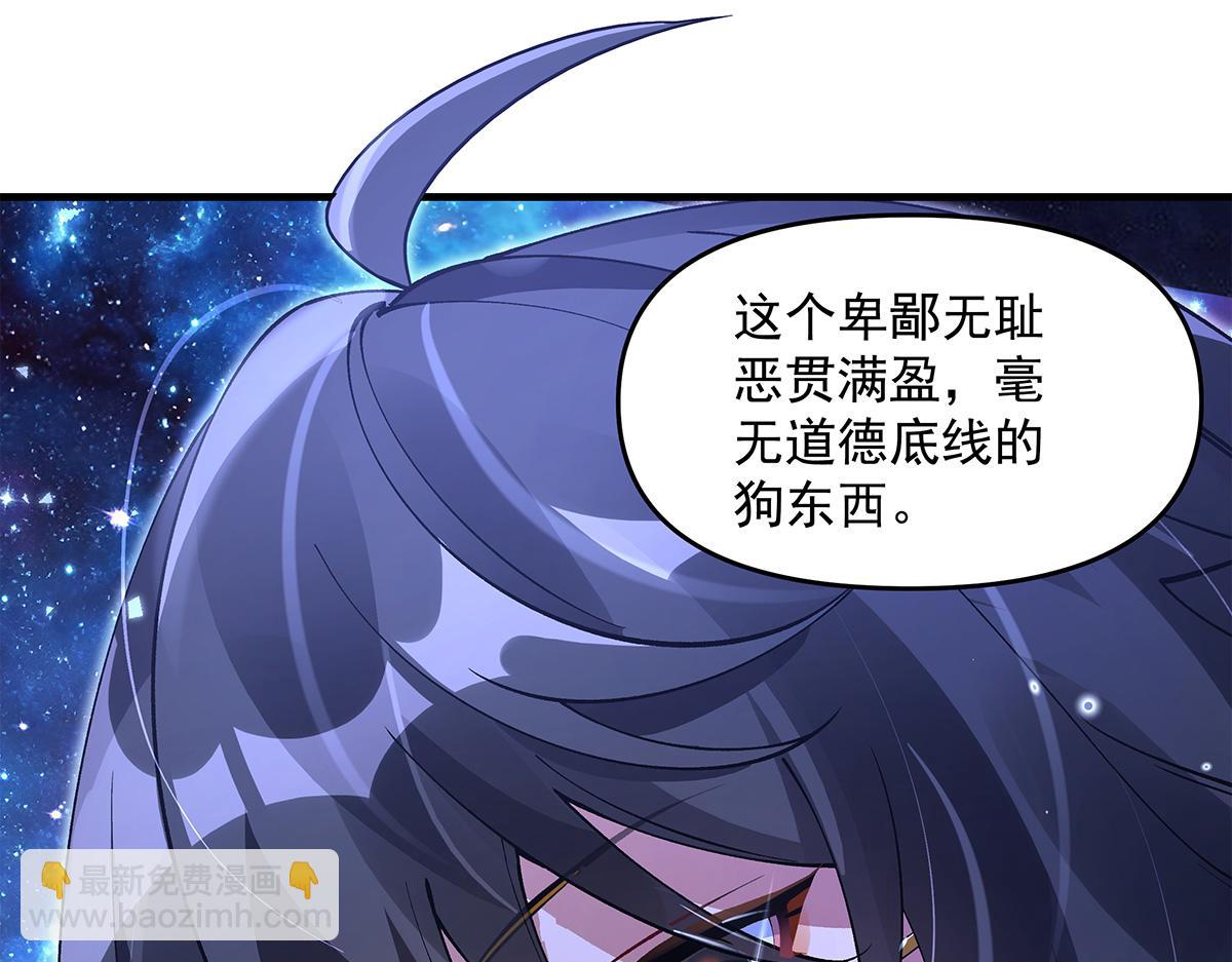 第327话 神州双壁之女191