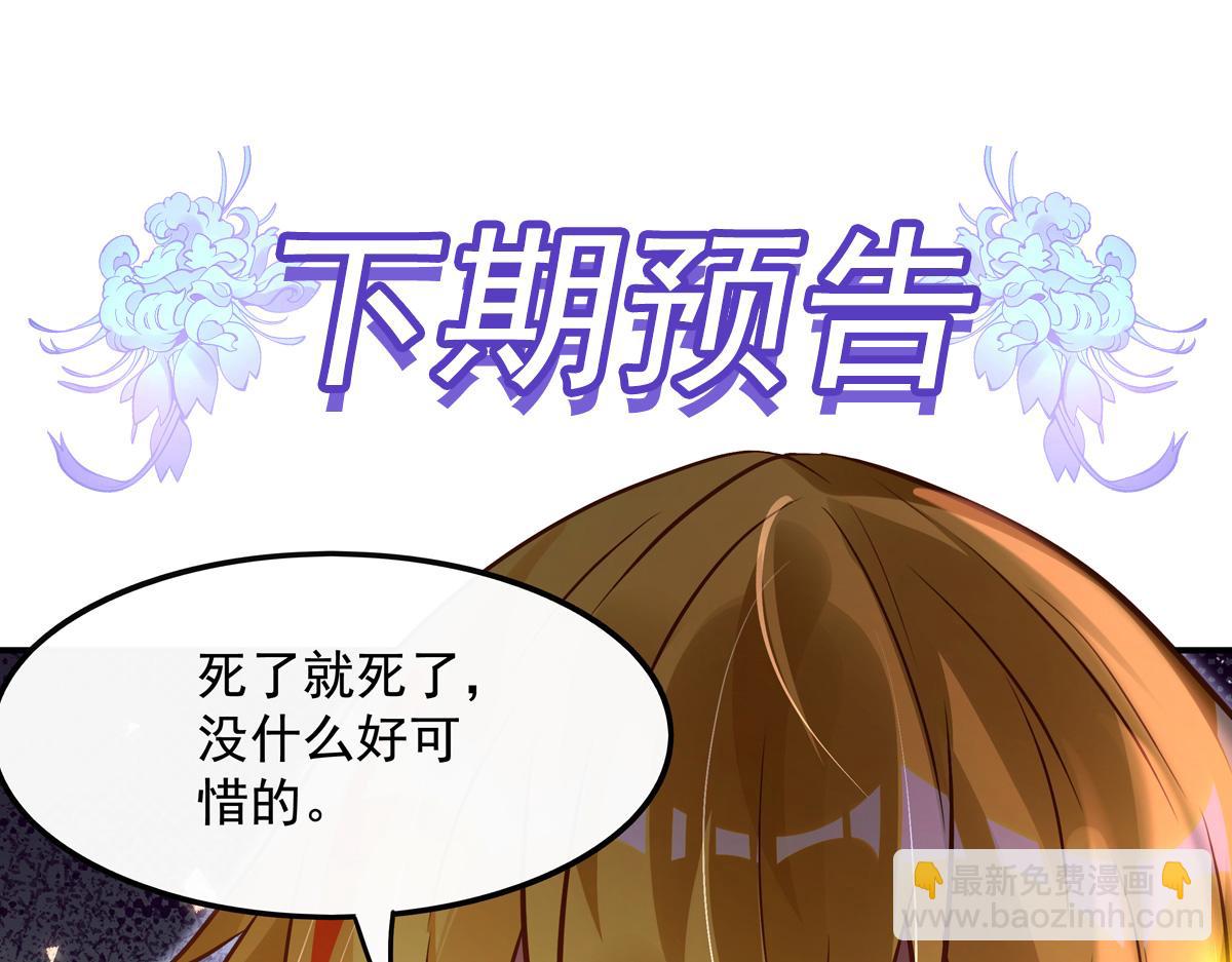 第327话 神州双壁之女195