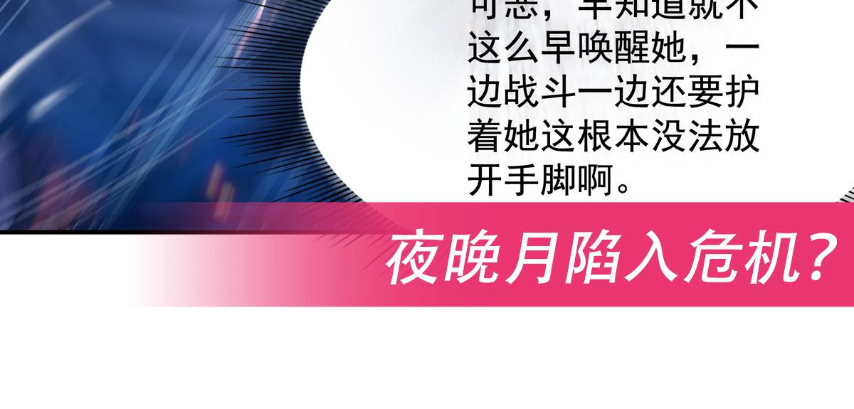 第327话 神州双壁之女200