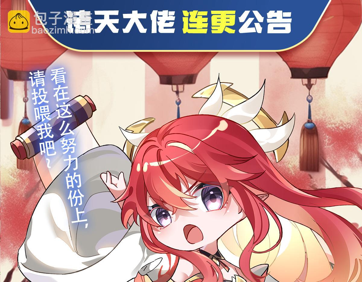 第327话 神州双壁之女201