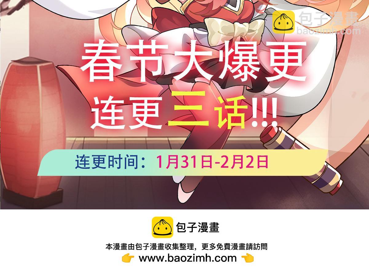 第327话 神州双壁之女202