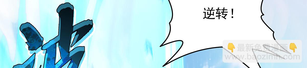 第327话 神州双壁之女21