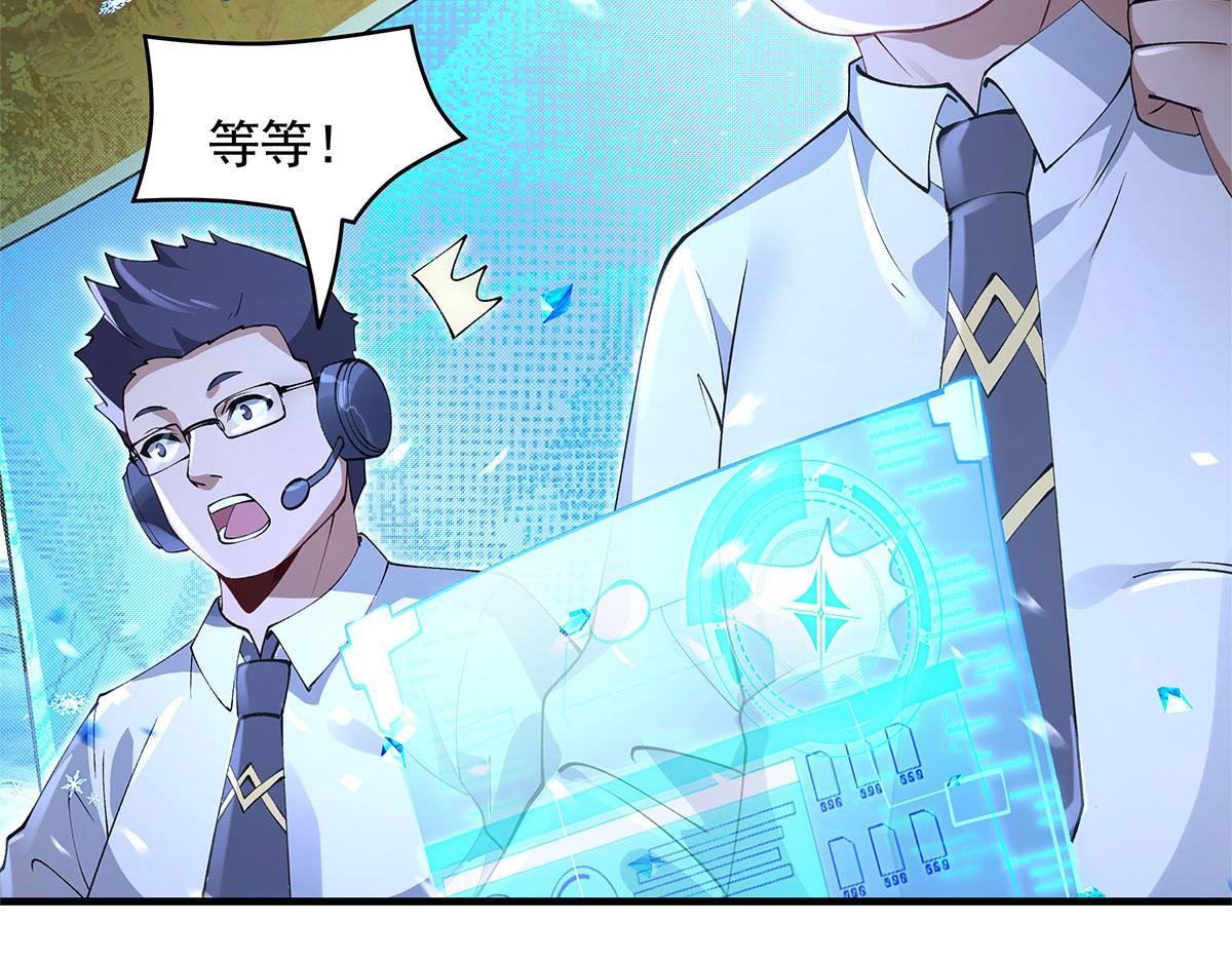 第327话 神州双壁之女26