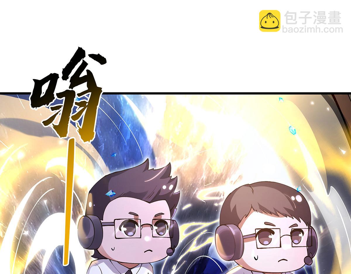 第327话 神州双壁之女34