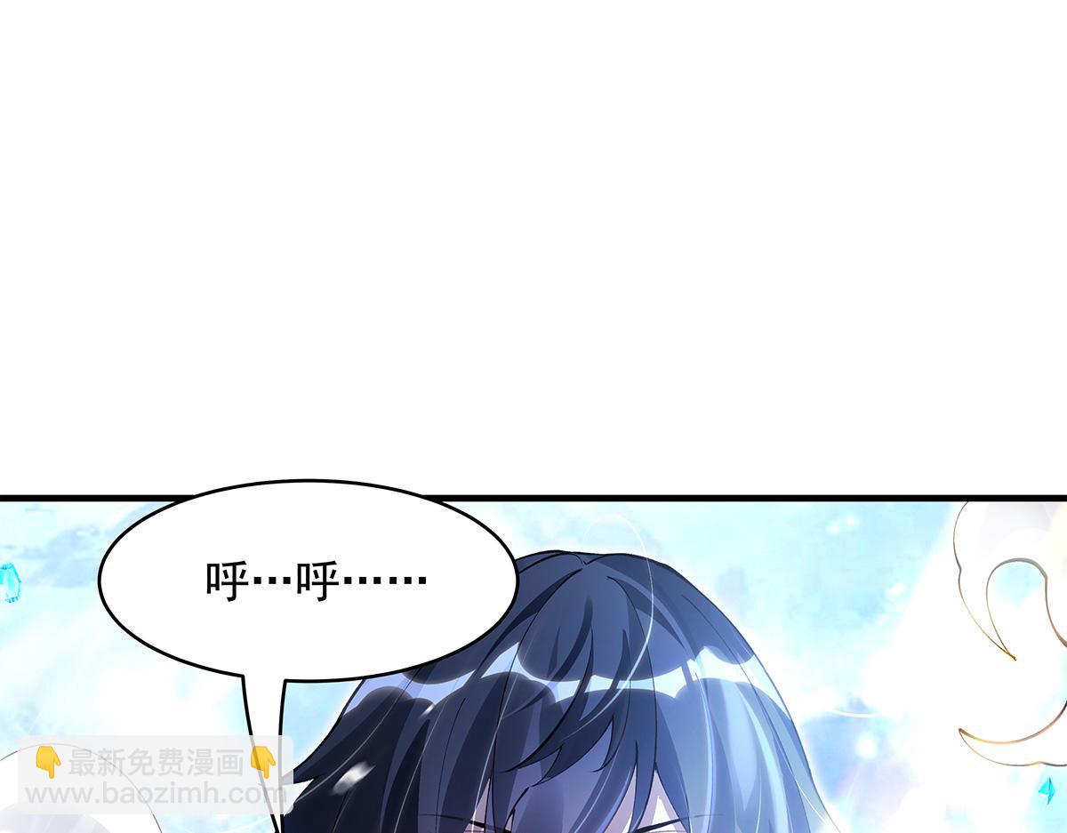 第327话 神州双壁之女36