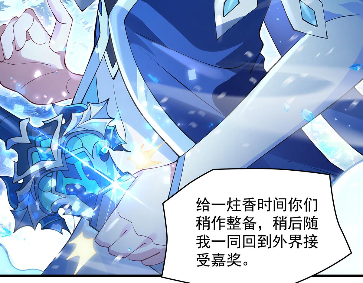 第327话 神州双壁之女44