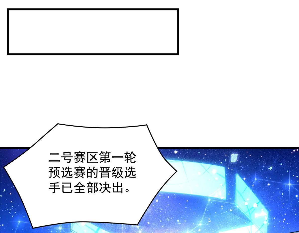 第327话 神州双壁之女50