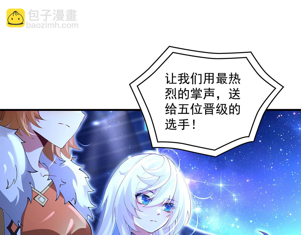 第327话 神州双壁之女54
