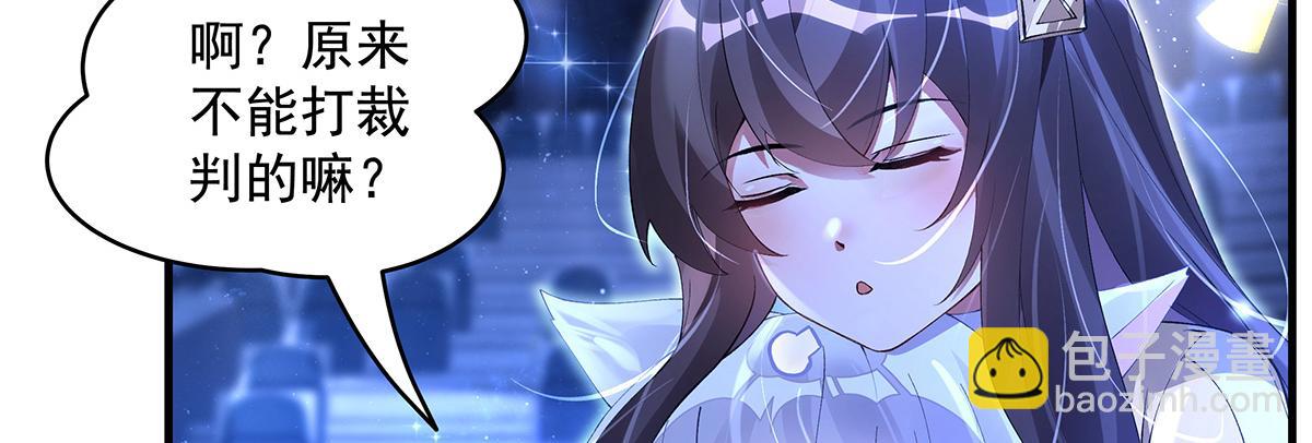 第327话 神州双壁之女59